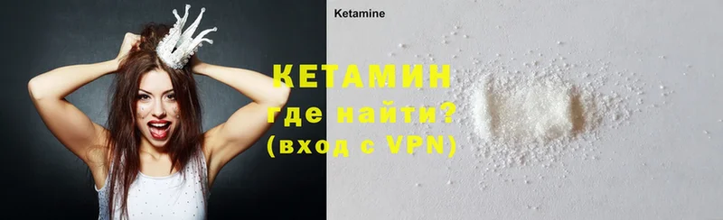 наркошоп  Нефтеюганск  Кетамин ketamine 