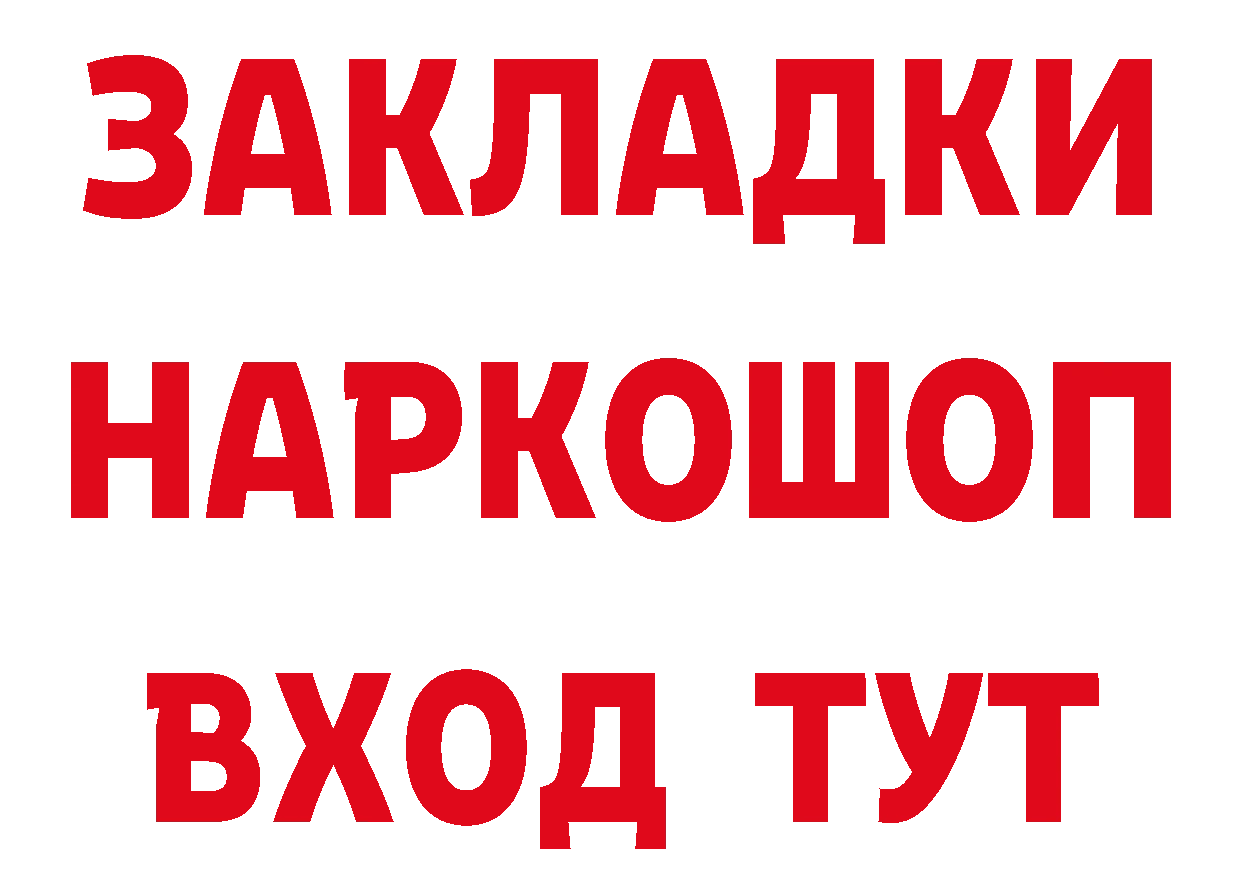 КЕТАМИН VHQ сайт нарко площадка кракен Нефтеюганск