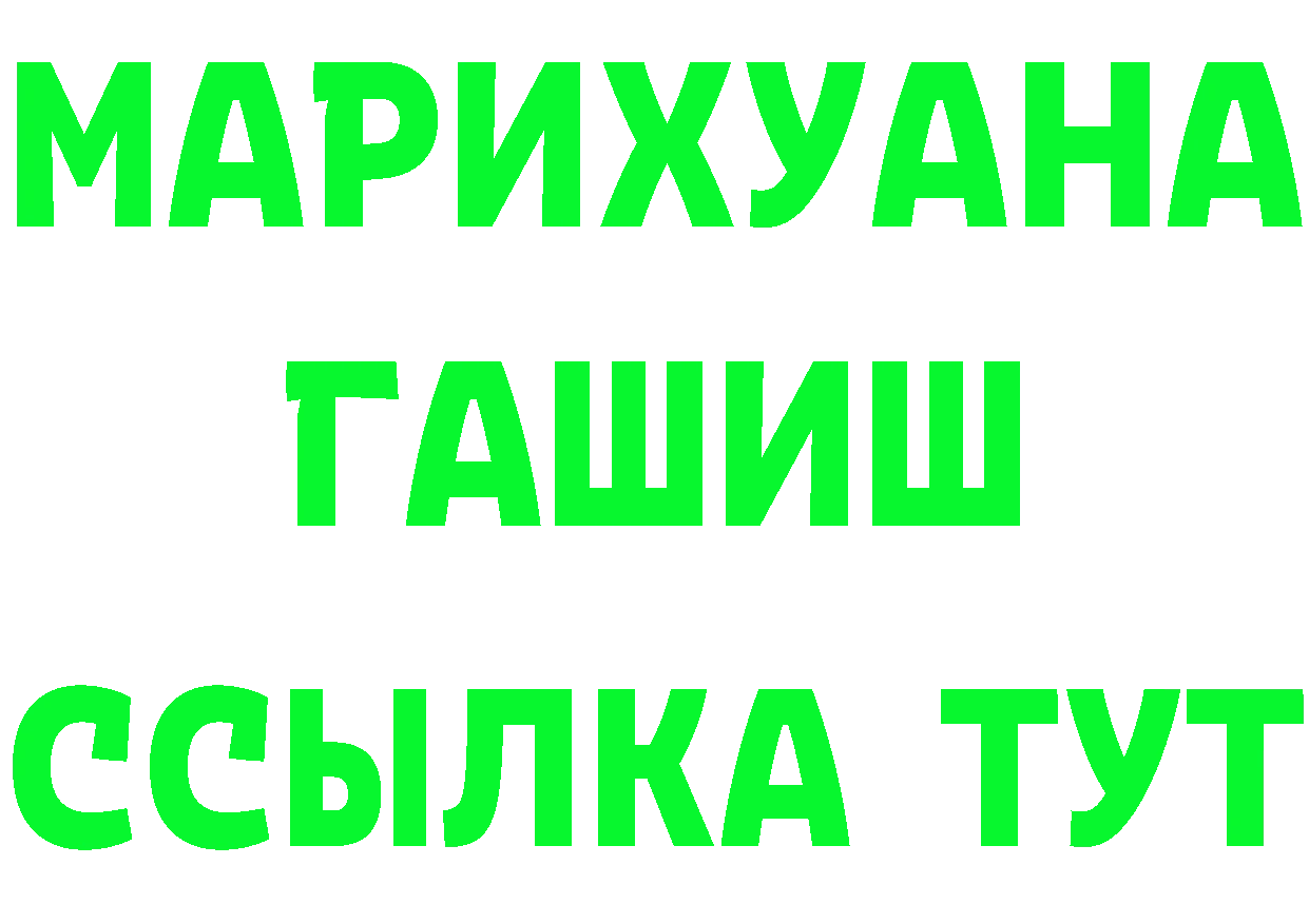 МЕТАДОН VHQ зеркало площадка omg Нефтеюганск