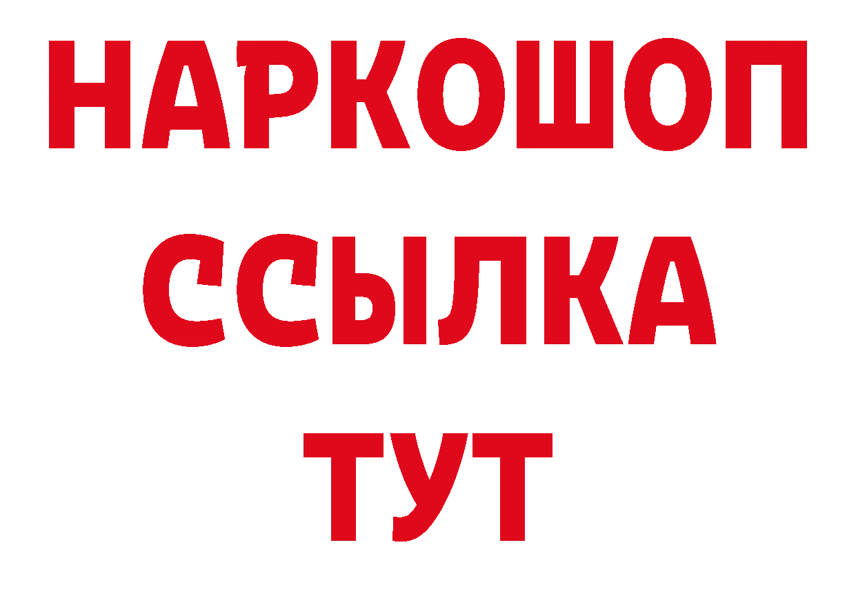 Бутират вода маркетплейс это блэк спрут Нефтеюганск